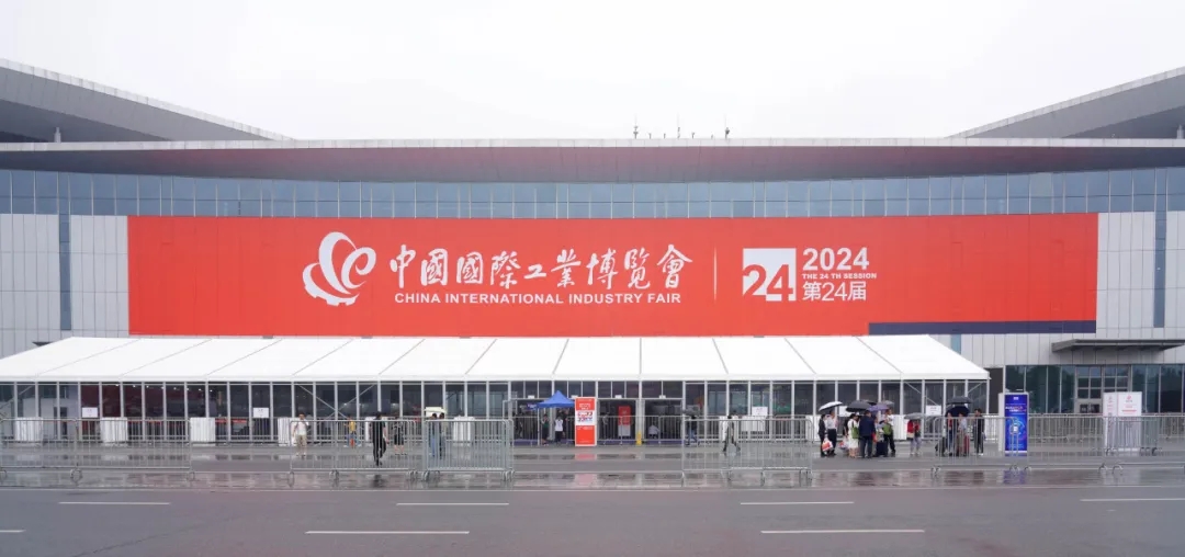 2024上海工博會 | 太全面了，對智能制造的理解更進(jìn)一步！